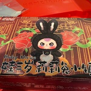 Baby 3 Lily Rabbit Town Plush full case one opened for example 8 boxes